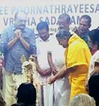 രാമായണ മാസാചരണം 2025 ഉദ്ഘാടനം